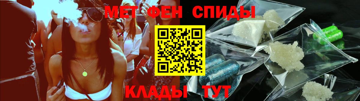 Amphetamine  АМФЕТАМИН VHQ  АМФЕТАМИН  Вход с VPN  Клинцы 