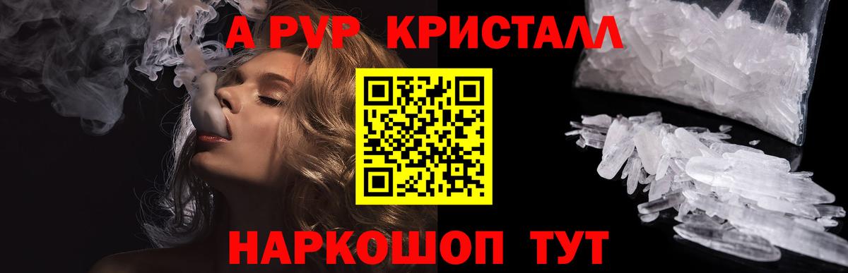 A PVP мука Клинцы