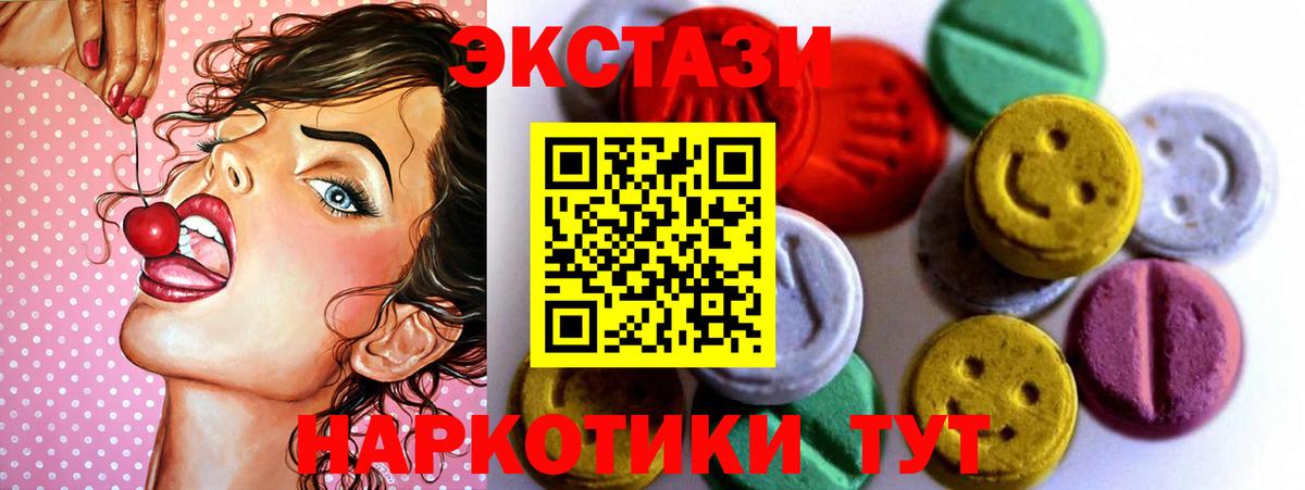 Кокаин  Клинцы  Вход с VPN  ГАШИШ  Меф МЯУ МЯУ кристаллы  Канабис 