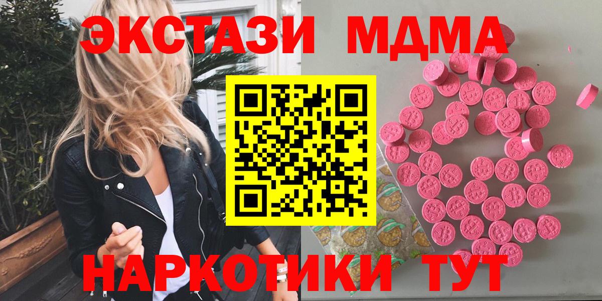 ЭКСТАЗИ VHQ Клинцы
