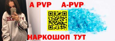 меф Конаково