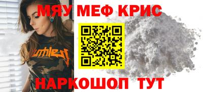 МДМА Краснознаменск