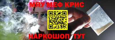стафф Краснокаменск