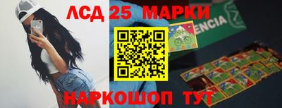 стафф Краснокаменск