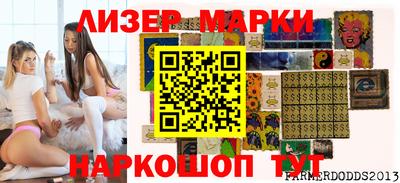 МДМА Краснознаменск