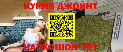 стафф Краснокаменск