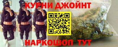стафф Краснокаменск
