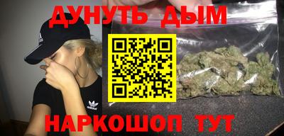 стафф Краснокаменск