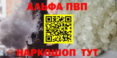 герыч Краснодар