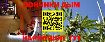 стафф Краснокаменск