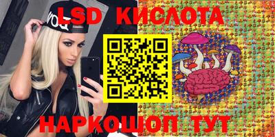 стафф Краснокаменск