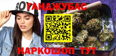 COCAINE Бердск