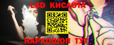 стафф Краснокаменск