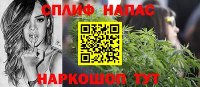 стафф Краснокаменск