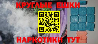 МДМА Краснознаменск
