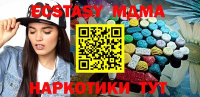 МДМА Краснознаменск