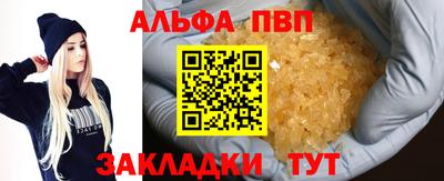 герыч Краснодар