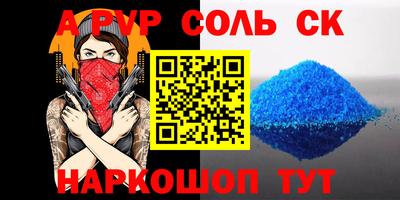 меф Конаково