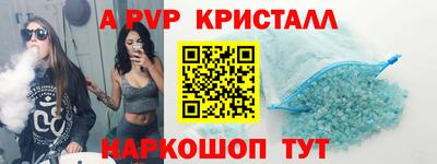 герыч Краснодар