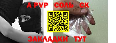 МДМА Краснознаменск