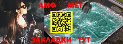 меф Конаково