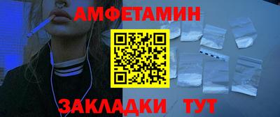 ешки Комсомольск-на-Амуре