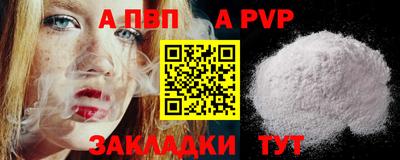 винт Белорецк