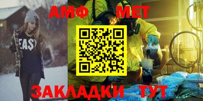 стафф Краснокаменск
