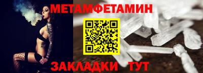 герыч Краснодар