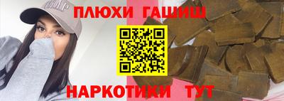 меф Конаково