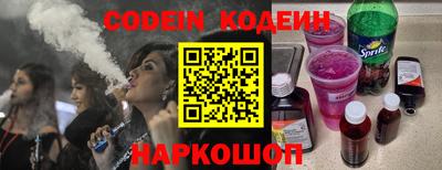 стафф Краснокаменск