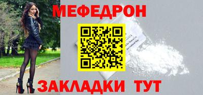 МДМА Краснознаменск