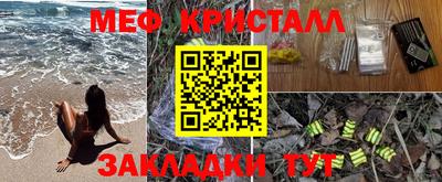 герыч Краснодар