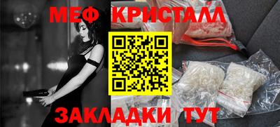 МДМА Краснознаменск
