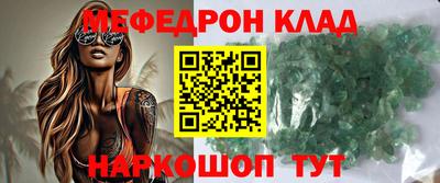 МДМА Краснознаменск