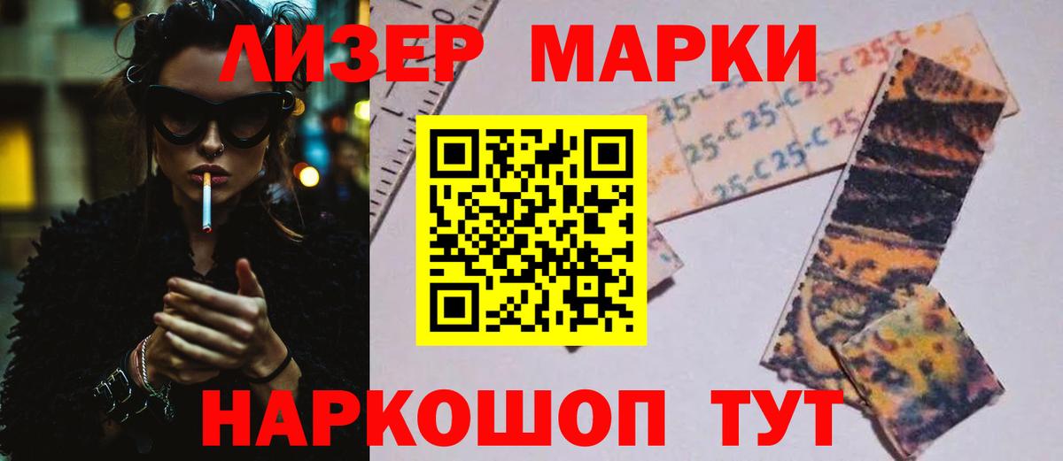 Клинцы  Лсд 25 экстази  Вход с VPN  LSD-25 экстази ecstasy 
