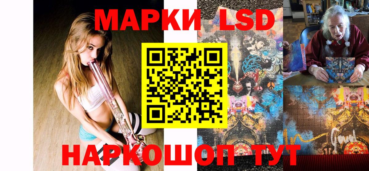 Марки 25I-NBOMe 1,8мг Клинцы